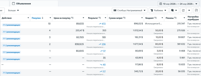 Screenshot 2026-03-24 081108