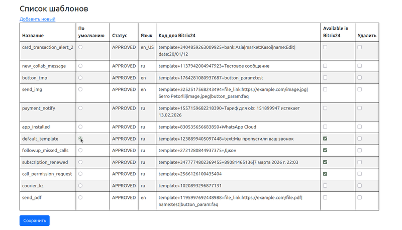 Screenshot From 2026-03-04 10-51-06