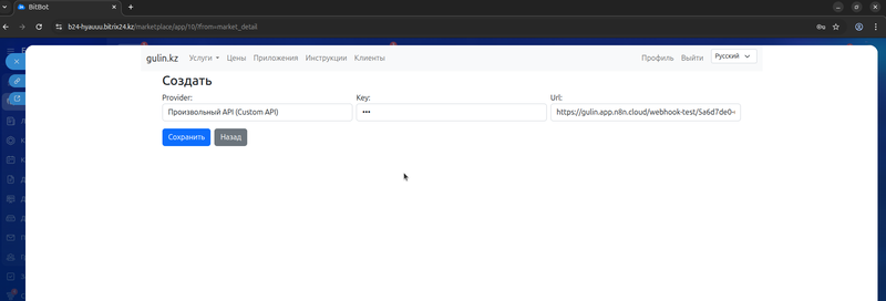 Screenshot From 2026-03-29 17-09-13