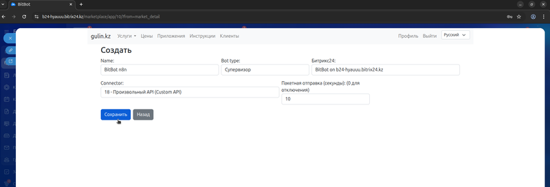 Screenshot From 2026-03-29 17-13-56