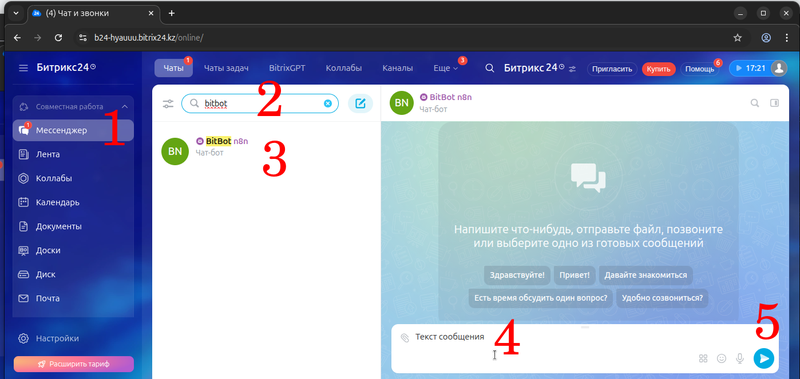 Screenshot From 2026-03-29 17-21-10