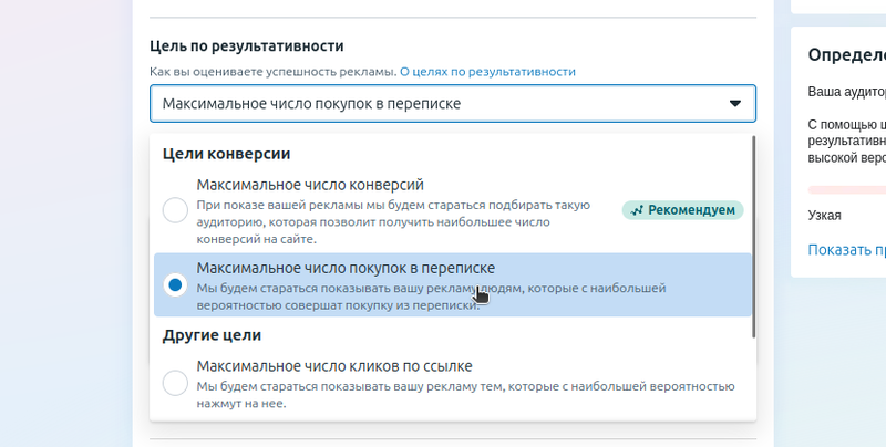 Screenshot From 2026-04-07 16-24-09