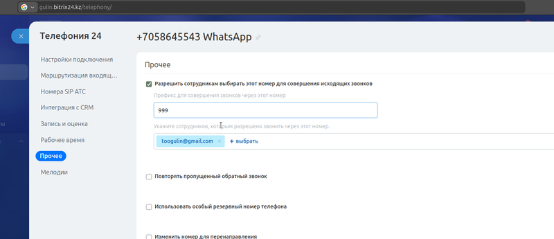 Screenshot From 2026-05-31 14-55-00