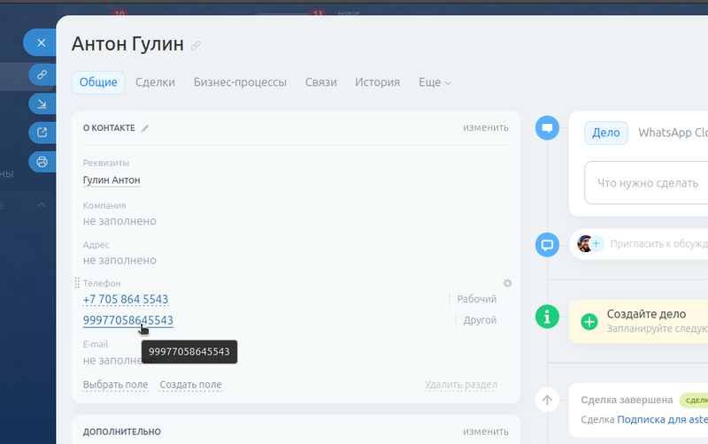 Screenshot From 2026-05-31 14-56-39