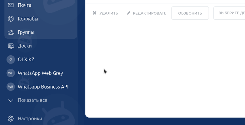 Screenshot from 2025-07-04 10-17-44