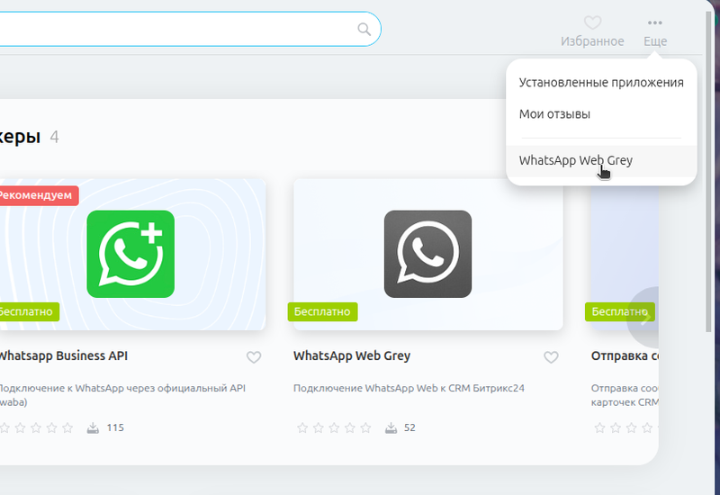 Screenshot from 2025-07-04 10-21-33