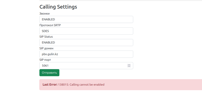 Screenshot from 2025-08-17 13-44-20