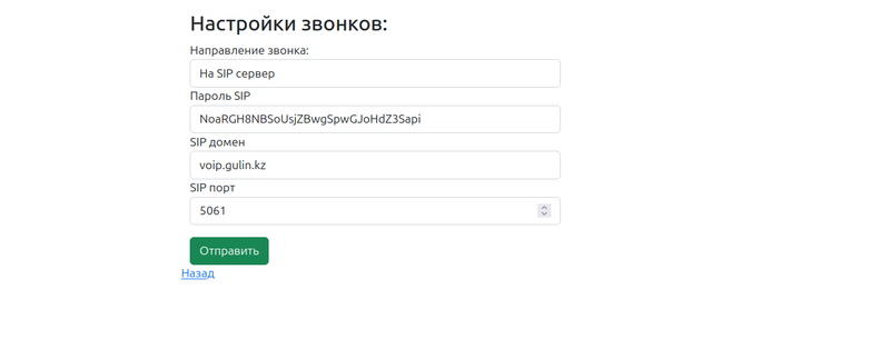 Enable whatsapp calling