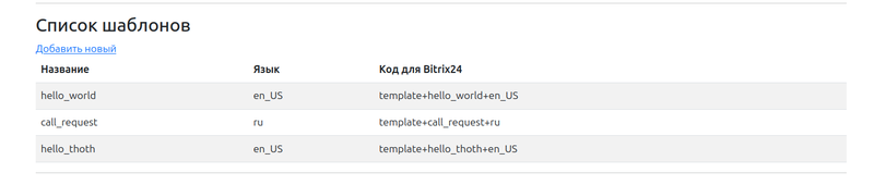 Screenshot from 2025-10-04 18-58-30