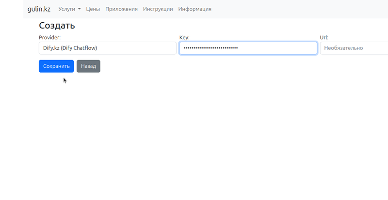 Screenshot from 2026-01-24 13-49-15