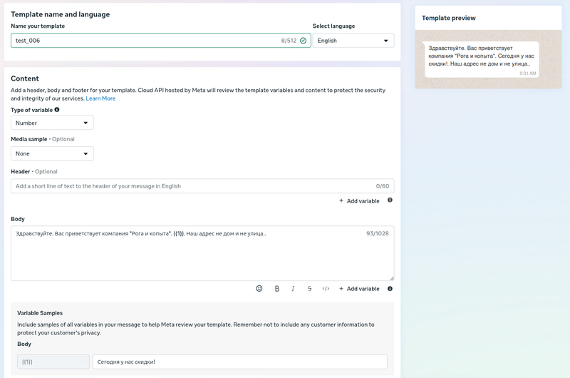 example whatsapp template