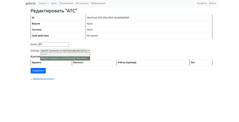Screenshot from 2026-02-04 08-42-30