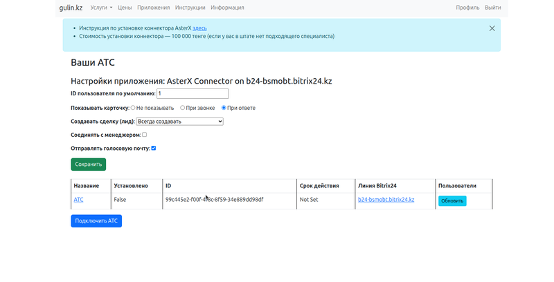 Screenshot from 2026-02-04 08-42-41